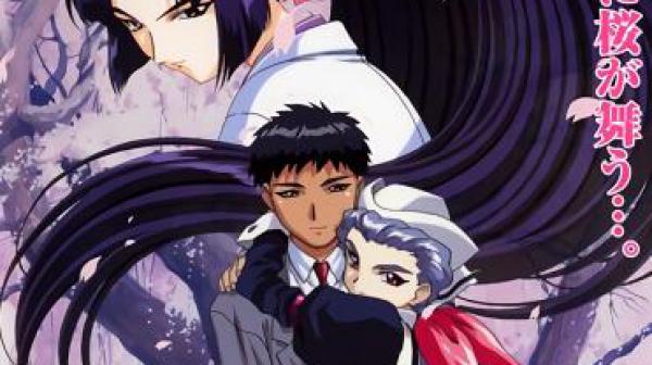 御先祖賛江第1話